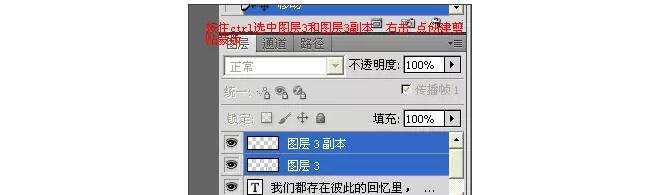 1516075291225615.jpg 第六步:创建剪贴蒙版.jpg
