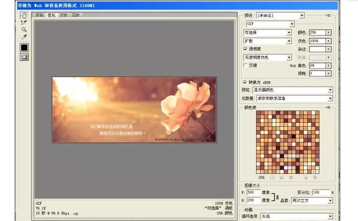 1516075311768492.jpg 最后存储图片.jpg