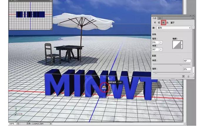 1516368091100577.jpg 第七步:立体文字正面处理.jpg