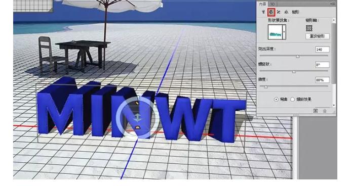 1516368107158097.jpg 第八步:文字变形处理调整.jpg