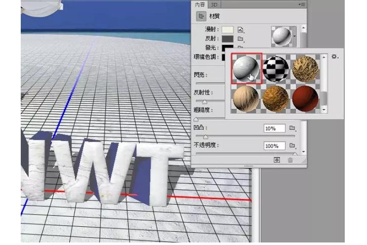 1516368118491839.jpg 第十步:材质球,贴入材质.jpg