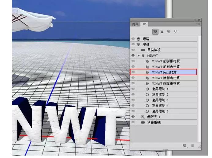 1516368128318109.jpg 第十一步:突出材质.jpg