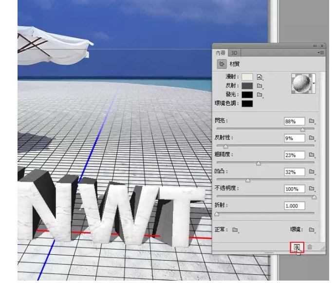 1516368143190710.jpg 第十三步:算图处理.jpg