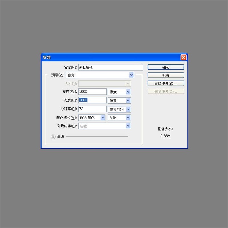 1517292825121893.jpg PS新手教程,教你临摹好看的拟物图标1.jpg