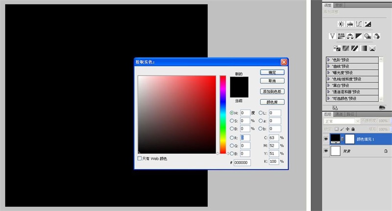 1517292846241740.jpg PS新手教程,教你临摹好看的拟物图标2.jpg