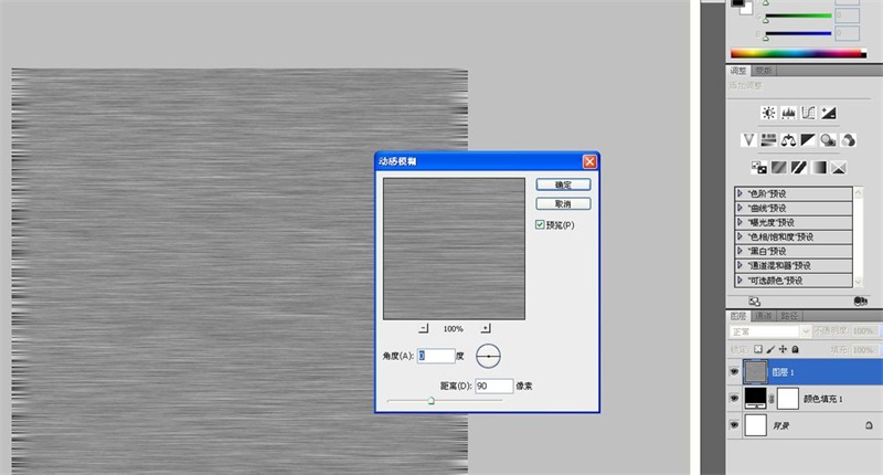 1517292875706749.jpg PS新手教程,教你临摹好看的拟物图标4.jpg