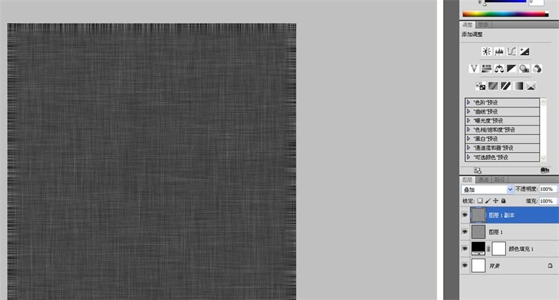 1517292906923211.jpg PS新手教程,教你临摹好看的拟物图标6.jpg