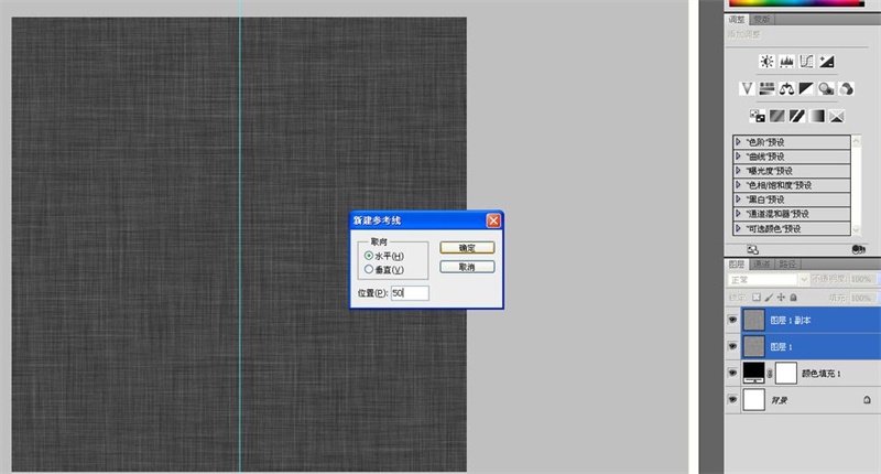 1517292936763992.jpg PS新手教程,教你临摹好看的拟物图标8.jpg