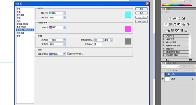 1517292960401496.jpg PS新手教程,教你临摹好看的拟物图标9.jpg