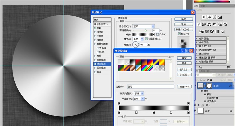 1517293006221023.jpg PS新手教程,教你临摹好看的拟物图标12.jpg