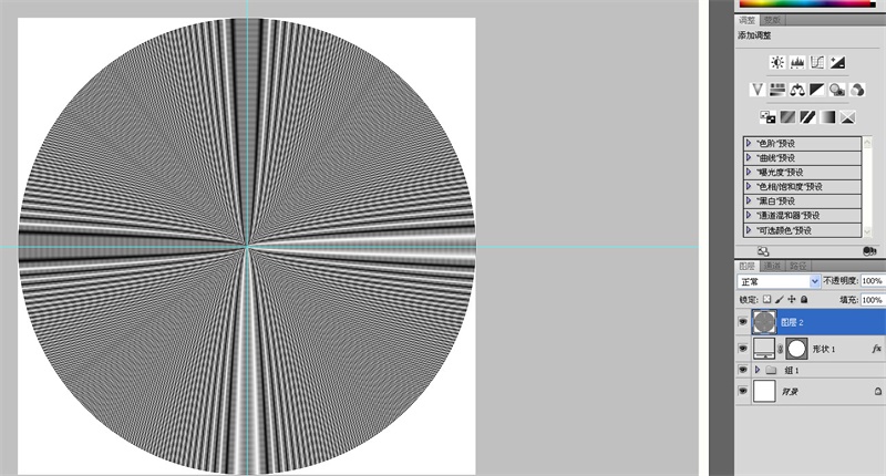 1517293051392199.jpg PS新手教程,教你临摹好看的拟物图标15.jpg