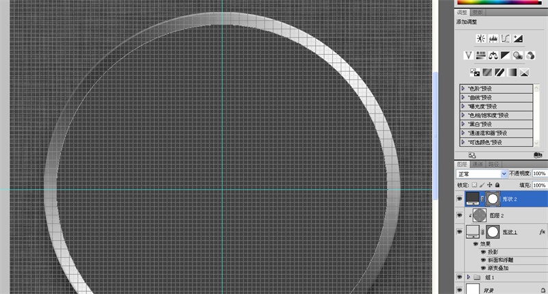 1517293081680274.jpg PS新手教程,教你临摹好看的拟物图标17.jpg