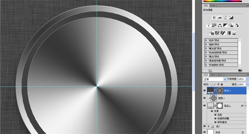 1517293097602620.jpg PS新手教程,教你临摹好看的拟物图标18.jpg