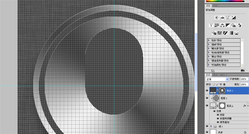 1517293121421121.jpg PS新手教程,教你临摹好看的拟物图标19.jpg