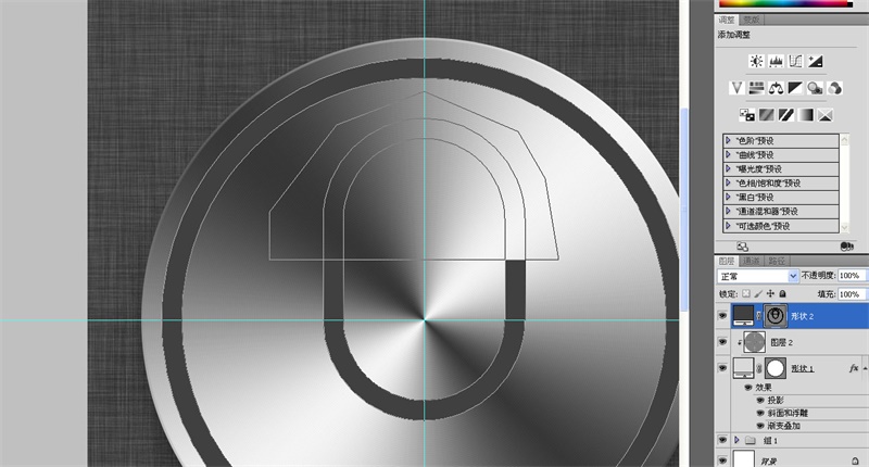 1517293152803640.jpg PS新手教程,教你临摹好看的拟物图标21.jpg