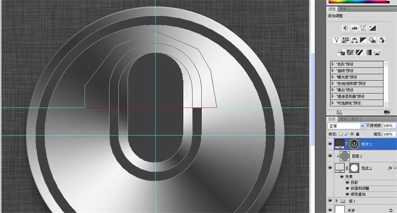 1517293166415251.jpg PS新手教程,教你临摹好看的拟物图标22.jpg