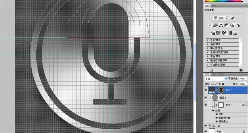 1517293180339141.jpg PS新手教程,教你临摹好看的拟物图标23.jpg