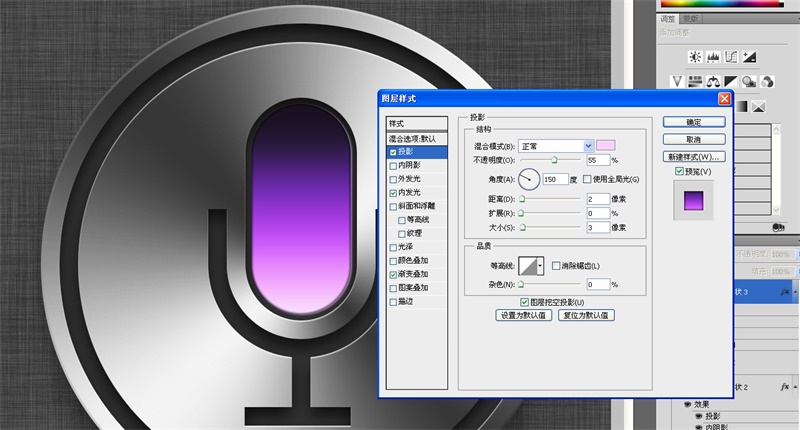 1517293253472793.jpg PS新手教程,教你临摹好看的拟物图标28.jpg