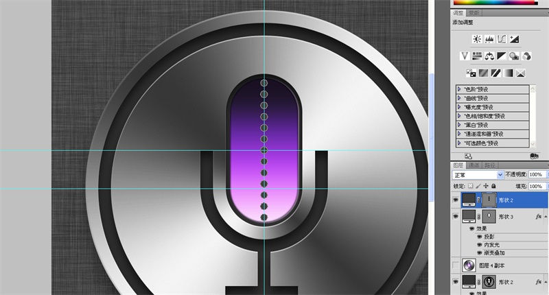 1517293288713456.jpg PS新手教程,教你临摹好看的拟物图标30.jpg