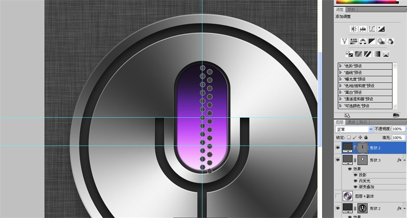 1517293311659046.jpg PS新手教程,教你临摹好看的拟物图标31.jpg