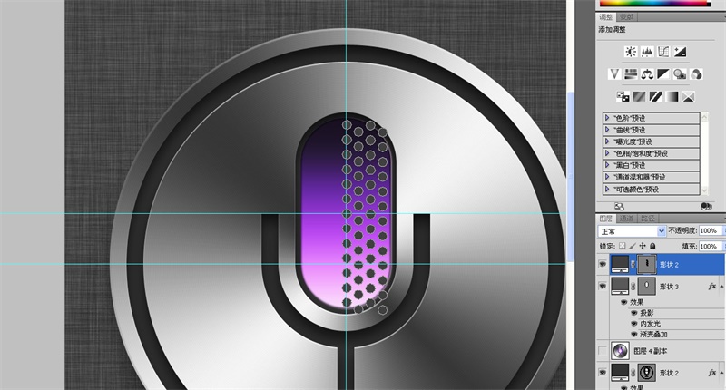 1517293325318802.jpg PS新手教程,教你临摹好看的拟物图标32.jpg