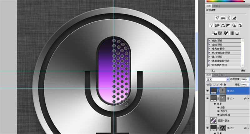 1517293345438708.jpg PS新手教程,教你临摹好看的拟物图标33.jpg