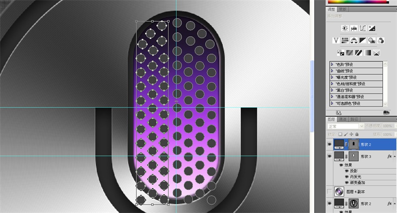 1517293359668511.jpg PS新手教程,教你临摹好看的拟物图标34.jpg