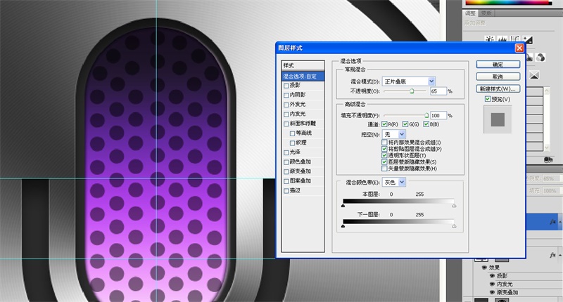 1517293378588269.jpg PS新手教程,教你临摹好看的拟物图标35.jpg