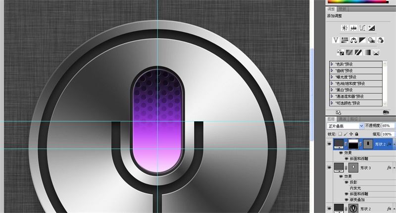 1517293432396984.jpg PS新手教程,教你临摹好看的拟物图标37.jpg