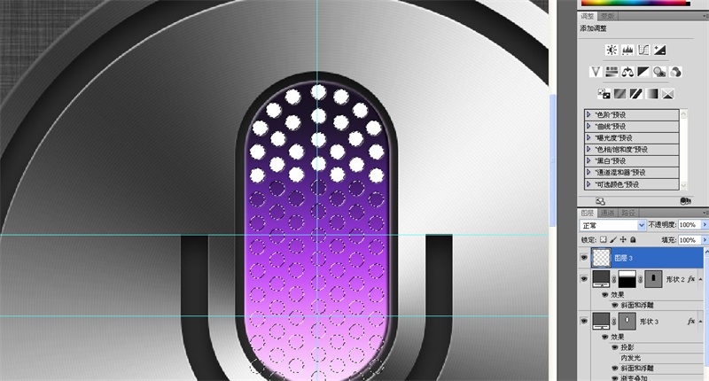 1517293449780698.jpg PS新手教程,教你临摹好看的拟物图标38.jpg