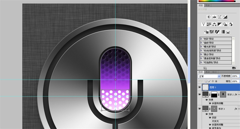 1517293468636985.jpg PS新手教程,教你临摹好看的拟物图标39.jpg