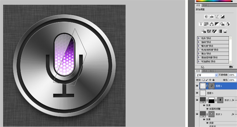 1517293518680838.jpg PS新手教程,教你临摹好看的拟物图标42.jpg