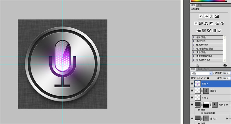 1517293537199705.jpg PS新手教程,教你临摹好看的拟物图标43.jpg