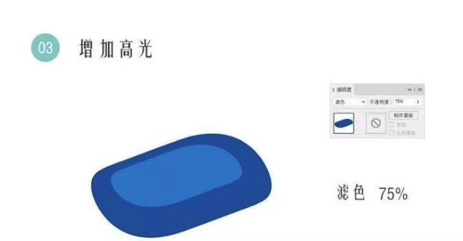 1519985884222873.jpg AI设计教程3.jpg