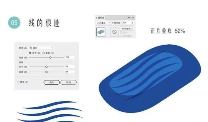 1519985908531481.jpg AI设计教程5.jpg