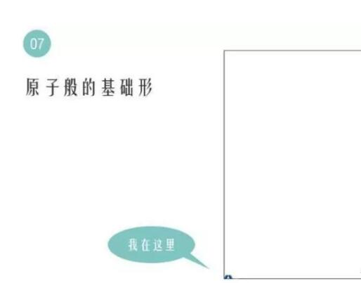 1519985927239021.jpg AI设计教程7.jpg