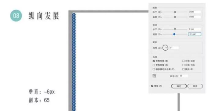 1519985940805318.jpg AI设计教程8.jpg