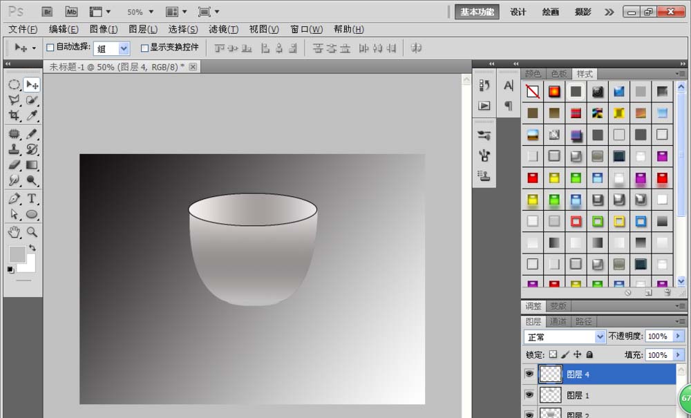 矢量手绘绘制教程，PS怎么设计杯子的矢量图3.jpg
