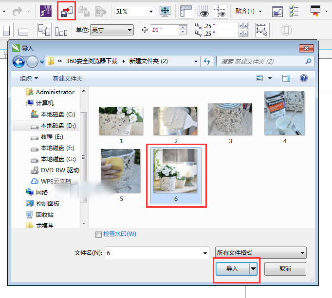 coreldraw基础图文教程,教你cdrx7怎么导入/插入图片的方法