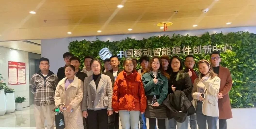 中国移动智能硬件创新中心&品索设计考察实训之旅！.png