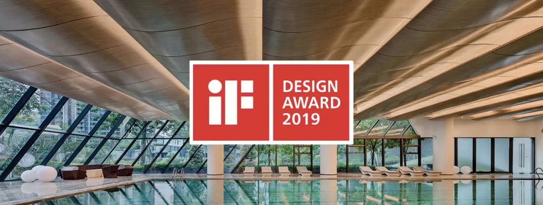 国际设计大奖赛，2019德国IF设计奖征集详情