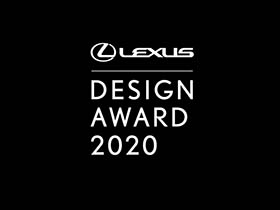 设计构建更美好未来，2020LEXUS雷克萨斯全球设计大奖
